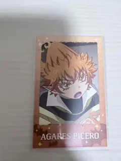 魔入間 アモカフェ アガレス