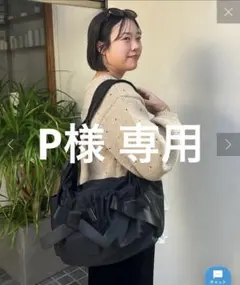 2026年最新】prose verse レディース マザーズバッグの人気アイテム