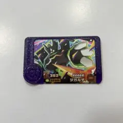 ポケモンフレンダ　ベストタッグ　ジガルデ