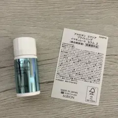 アルビオン エクシア ブライトニング イマキュレート セラム Zのサムネイル