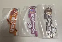 CR 이치방쿠지 ラバーキーホルダー ありさか selly じゃすぱー
