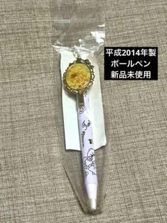 2025年最新】キキララ ボールペン レトロの人気アイテム - メルカリ