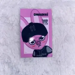 straykidsチャンビン トエッキ ateステッカー