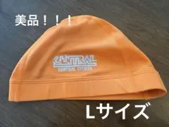 【美品！】セントラルスポーツ　水泳帽　オレンジ　Lサイズ