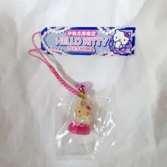 ご当地キティ 茨城限定 筑波山かえる ストラップ - メルカリ