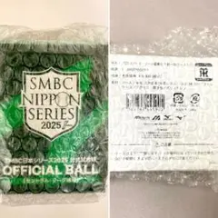 新品］阪神タイガース 2023 優勝記念 日本一記念切手 サンスポ号外特典