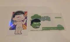 おそ松さん チョロ松 セット