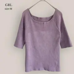 【グレイル】GRL  ボートネックリブニットトップス　5分袖　パープル　美品