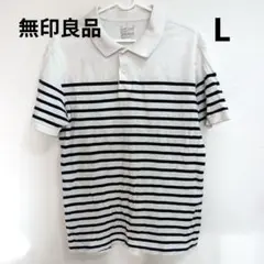 無印良品メンズポロシャツ