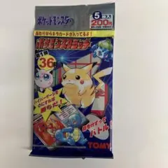 2026年最新】ポケモンスクラッチ 未開封の人気アイテム - メルカリ