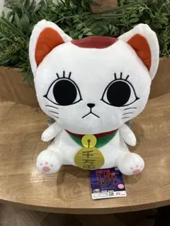 ダンダダン　ターボババア　招き猫　ぬいぐるみ　リュック