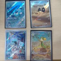 ポケモンカード AR 6枚セット まとめ売り - メルカリ