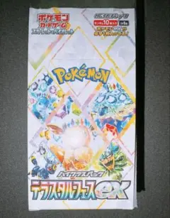 テラスタルフェス ex 空箱 74箱 2025年最新】テラスタルフェスex boxの人気アイテム - メルカリ