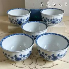 美濃焼　前畑　庫山窯　染付菊紋　小鉢揃　5枚セット　マルチボウル　ブルー　煮物鉢