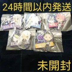 リゼロ一番くじ  F賞 ラバーキーホルダー5体セット