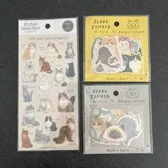 【猫 シール】ネコ・フレークシール・ステッカー・大人シール・コラージュ素材