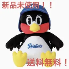 2026年最新】お座りつば九郎 大の人気アイテム - メルカリ