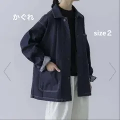 2026年最新】デニムカバーオール かぐれの人気アイテム - メルカリ
