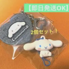 シナモン　シナモロール　スライドミラー&もふもふフロッキーキーホルダー