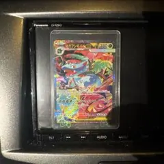 メガフシギバナex SAR MEGA 拡張パック メガブレイブ キラ 087/…