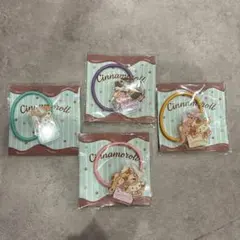 シナモン　シナモロール ヘアゴム 4個セット