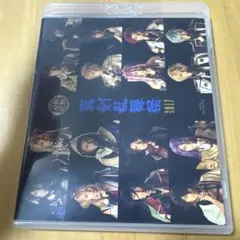 ミュージカル 刀剣乱舞 真剣乱舞祭 2017 Blu-ray