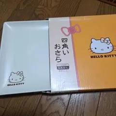 HELLO KITTY 四角いお皿 ホワイト