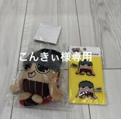 2026年最新】be:first ジュノン ぬいぐるみの人気アイテム - メルカリ