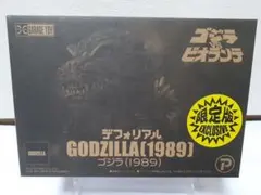 ゴジラ 1998 エメゴジ ガレージキット タナカSTUDIOタナカスタジオ