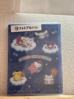 サンリオキャラクターズ フォトアルバムのサムネイル