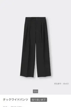 gu タックワイドパンツ