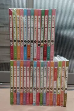 舞妓さんちのまかないさん 1-30巻 全巻セット 小山 愛子 公式ファン