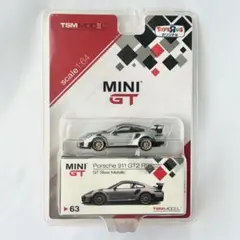 MINI GT Porsche 911 GT2 RS GT トイザラス限定 未開封】MINI GT ポルシェ911 GT2 RS トイザらス限定 希少 - メルカリ