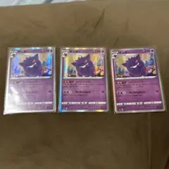 ゲンガー　R 071 シャイニー