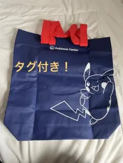 【新品未使用】ポケモンセンター リユーザブルバッグ M ピカチュウ ネイビー