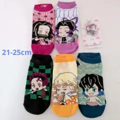 【人気キャラ】　鬼滅の刃 ソックス 5足セット　キーホルダー付き　レディース靴下