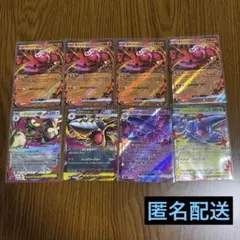 ポケモンカード インフェルノX RR 8枚セット