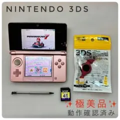 【美品】ニンテンドー3DS ミスティピンク 本体 充電器付 動作確認済 任天堂