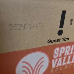 KIRIN Home Tap SPRING VALLEY 豊潤ラガー 496×2のサムネイル