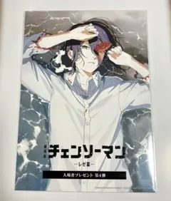 映画　チェンソーマン レゼ篇 入場者特典　第4弾 ビジュアルカード