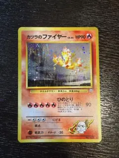 カツラのファイヤー ★ ジム拡張第2弾 闇からの挑戦