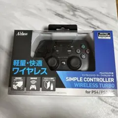 PS4/PS3/PC用　コントローラーワイヤレスターボ