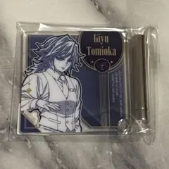 鬼滅の刃　モクテルバー　ミニアクリルパネル　　 冨岡義勇 1.2