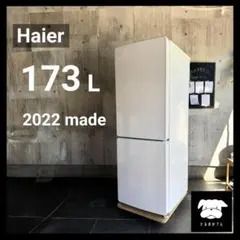 ⭐︎極上美品/haier/2022年製/ゴールド/中型冷蔵庫/送料設置無料！ ⭐︎極上美品/haier/2022年製/ゴールド/中型冷蔵庫/送料設置無料