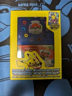 ポケモンカードゲーム YOKOHAMA Deck <Pikachu>　新品未開封