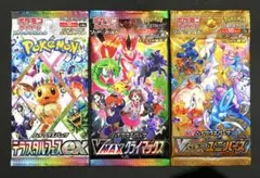 2026年最新】ポケモンカード 未開封 まとめ売りの人気アイテム - メルカリ