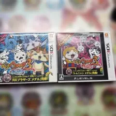 妖怪ウォッチ3 スシ&テンプラ