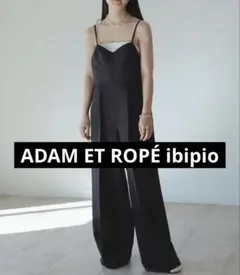 ADAM ET ROPÉ ibipio ランジェリーディテールサロペット 38のサムネイル