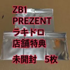 ATEEZ ラキロト トレカ 5枚 未開封 HMV BAD - メルカリ