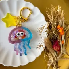 シャカシャカ⭐︎クラゲキーホルダー